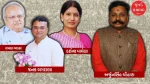 Sow 'Khodwa' BJP's exercise begins; Appointed 3 inspectors in charge