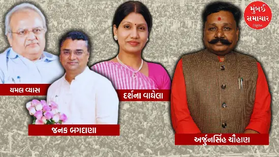 Sow 'Khodwa' BJP's workout  begins; Appointed 3 inspectors successful  charge