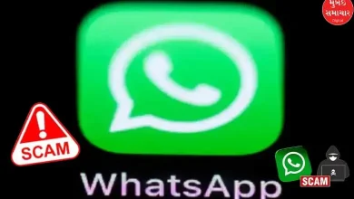 Beware of New Diwali Gift Scam on Whatsapp!, Engineer Rs. 4.5 lakh lost