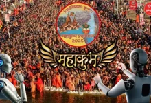 AI & chatbots will be used for the first time for the safety and convenience of devotees in 'Mahakumbh'