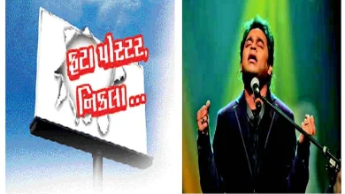 Rahman sir's style of 'Na'