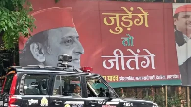 SP responds to BJP's 'Batange to Katange' slogan posters Lucknow