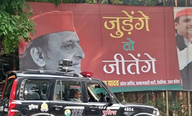 SP responds to BJP's 'Batange to Katange' slogan posters Lucknow