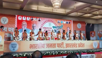 BJP releases Manifesto for Jharkhand assembly elections