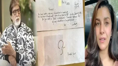 Amitabh Bachchan Nimrat Kaur Viral letter