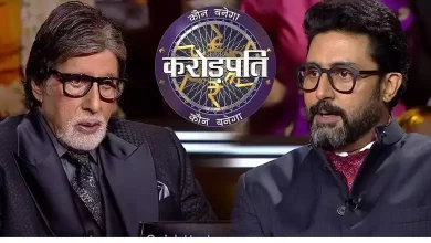 Amitabh Bachchan regrets calling Abhishek Bachchan on the sets of KBC…