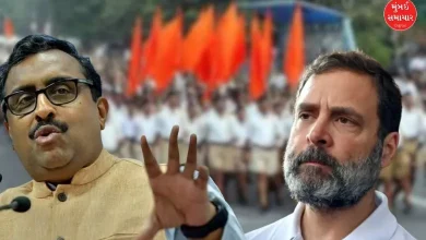 BJP's complaint against Rahul Gandhi's anti-RSS comments