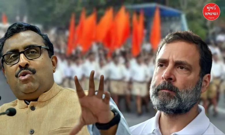 BJP's complaint against Rahul Gandhi's anti-RSS comments