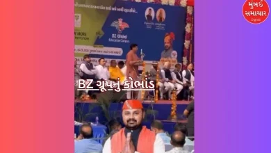 BZ scam: Video of local MLA praising main accused goes viral