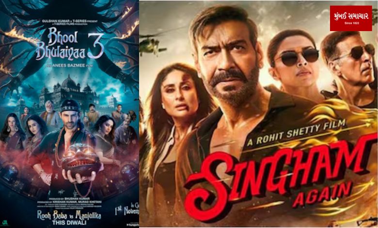 Bhool Bhulaiya, Singham again box office collection