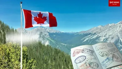 Canada Tourist Visa