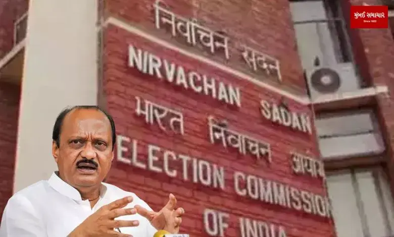 Election Commission gives Ajit Pawar a jolt