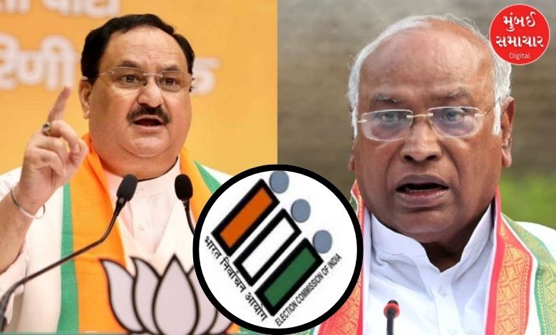 What was the bid   fixed  by the Election Commission to some  the parties connected  the ailment  made by BJP-Congress? find   out