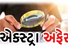 Extra Affair: Caste-based census, why did BJP make a fuss?