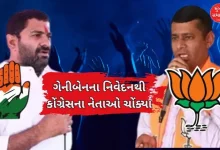 Geniben Thakor statement vav assembly by election