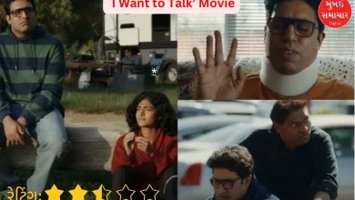 I Want to Talk Movie Review: Abhishek gets full marks, Shoojit Sircar fails