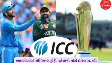 ICC cancels big event before Champions Trophy, now major tournament too...