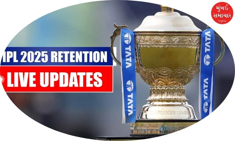 IPL 2025 Retention: These players got rich, these teams also released the captains, know interesting things