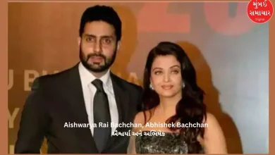 Important update about Aishwarya Rai-Bachchan and Abhishek Bachchan, know what it is?