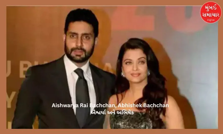 Important update astir  Aishwarya Rai-Bachchan and Abhishek Bachchan, cognize  what it is?