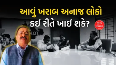 In Gujarat, BJP's own MP opened polls for food grains given to the poor, watch the video