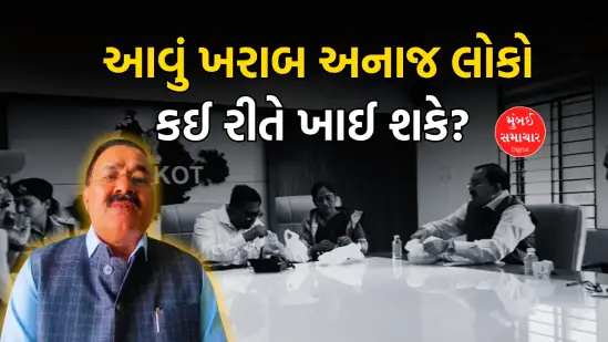 In Gujarat, BJP's ain  MP opened polls for nutrient  grains fixed  to the poor, ticker  the video