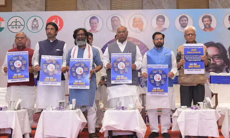 Indi alliance announces 7 guarantees in Jharkhand