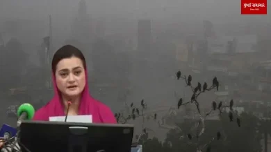 Pakistan Air Pollution