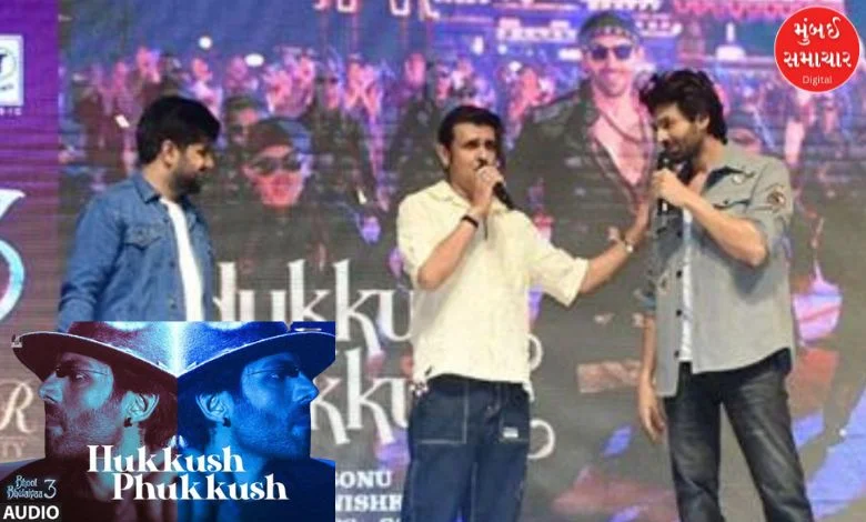 Both Kartik Aryan and Sonu Nigam were present on the stage and something happened that…