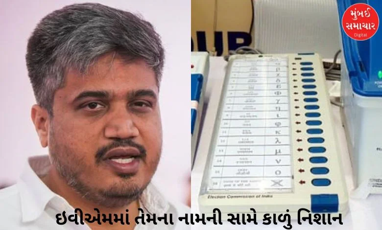 Maharashtra Election 2024 Big allegation from Sharad Pawar group candidate, black mark against name on EVM