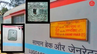 Firing on Nandankanan Express from Delhi to Puri, passengers panic