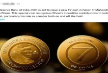 RBI to release seven rupee coin in honor of this Indian cricketer? What is the validity of viral claims?