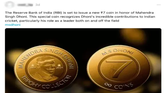 RBI to release seven rupee coin in honor of this Indian cricketer? What is the validity of viral claims?