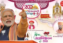 PM Modi's address at Vadtal dvishatabdi mahotsav