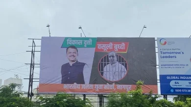 Posters put up in support of Devendra Fadnavis in Nagpur