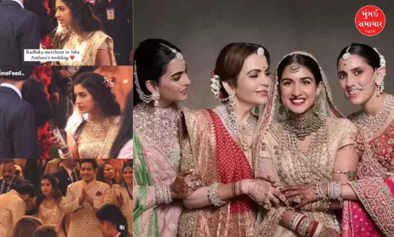 Radhika Merchant's appearance at Isha Ambani's wedding