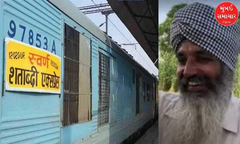 punjab farmer sampurna singh becomes owner of train due to railway error