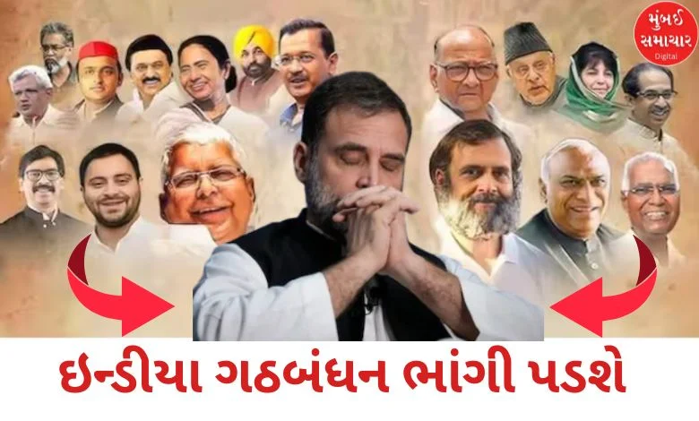 Maharashtra election results will cause the collapse of the India alliance! Serious allegations against Rahul Gandhi