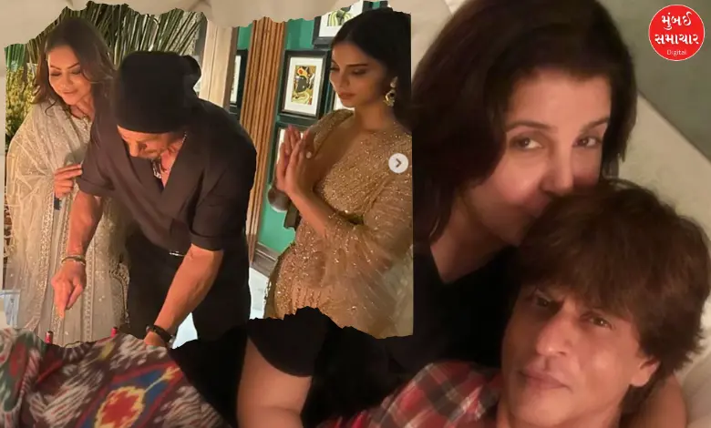 Shahrukh Khan's birthday party photo goes viral, if you haven't seen it, watch it...