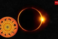 Solar eclipse visibility in India 2025