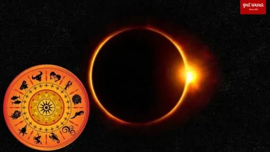 Solar eclipse visibility in India 2025