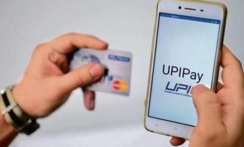 Digital India: UPI transactions hit new record high: Finance Ministry