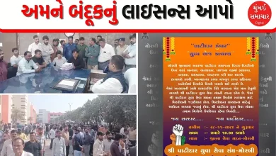 Why did Patidar youth in Morbi demand arms licenses?