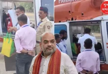 Amit Shah's helicopter And the bag was searched