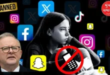 In Australia, the use of social media was banned for children of this age, know why