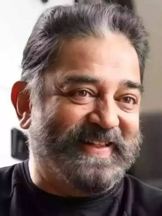 Kamal Haasan વિશે આ જાણો છો