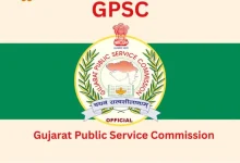 Major changes in examination system by GPSC; Candidates should know the new rules