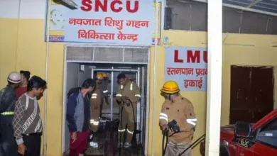 jhansi medical college hospital fire incident