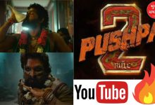 Pushpa-2 set YouTube on fire, the film's trailer got the most views in 24 hours...