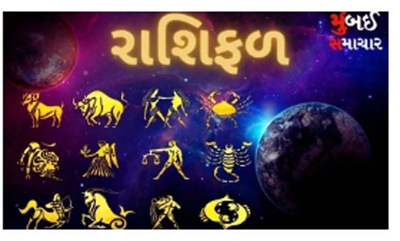 Today's Horoscope (15-03-2025)